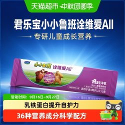 君乐宝 小小鲁班诠维爱AII4段儿童配方奶粉A2-25g*1条