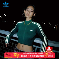 adidas 三叶草外套女 26秋季新款修身针织时尚潮流运动休闲短款立领夹克