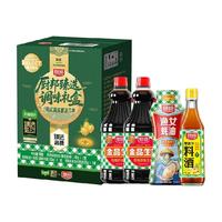 厨邦 金品生抽1.48kg*2+金装渔女蚝油605g+葱姜汁料酒500ml 调味品套装