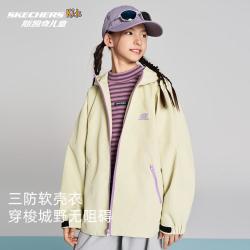 斯凯奇 2026秋季新款女童防水防油户外运动连帽儿童外套