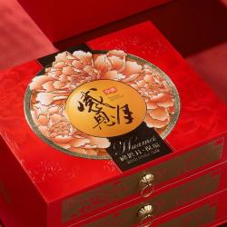 华美 广式蛋黄白莲蓉红豆沙三层礼盒装中秋节送礼伴手礼送长辈礼品礼盒
