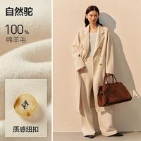 太平鸟 时髦廓形大师甄毛重磅高支全羊毛双面呢大衣女