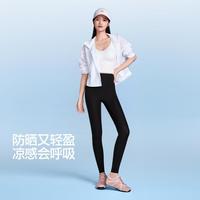 SIINSIIN 显高显瘦 女士打底裤