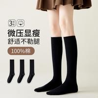 欧迪芬 3双装女士袜子女jk袜可堆可直运动袜