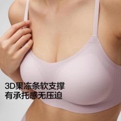 蕉内 5系小胸聚拢文胸无钢圈无痕内衣收副乳透气胸罩女