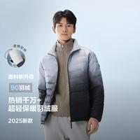 波司登 短款轻薄保暖男士立领长袖羽绒服外套