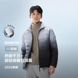 波司登 春秋季短款轻薄保暖男士立领长袖羽绒服外套