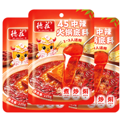 德庄 火锅底料 正宗重庆麻辣牛油底料 冒菜麻辣烫调料1-3人份 官方旗舰 火锅底料125g*3袋