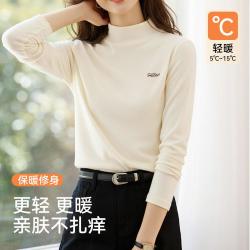 芬腾 高端小贵中高领上衣内搭打底衫女轻保暖内衣外穿