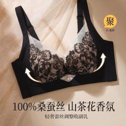 古今 内衣女夏款小胸聚拢文胸上托防垂