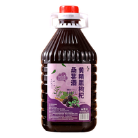 农相忘 黄精黑枸杞桑葚酒 发酵甜型果酒 500ml
