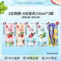 移动端、88VIP、今日必买：锐澳 预调鸡尾酒组合装 5口味 330ml*10罐