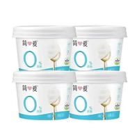 简爱 0%蔗糖酸奶130g*4杯 天然乳蛋白 无蔗糖酸奶