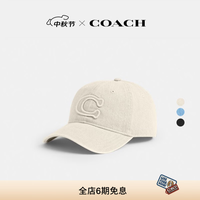 COACH 新款男女同款经典标志贴饰棒球帽 粉笔白色