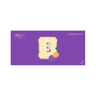 元祖食品 元祖 298型花弦月礼盒 中秋月饼 纸质提货券
