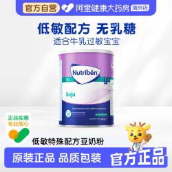 幼之本 婴儿豆奶粉400g*1罐