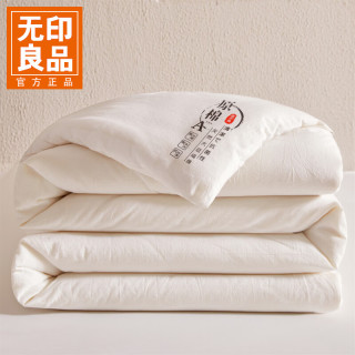 无印良品 17日20:00点：无印良品    A类大豆纤维春秋被子 150*200cm约6斤