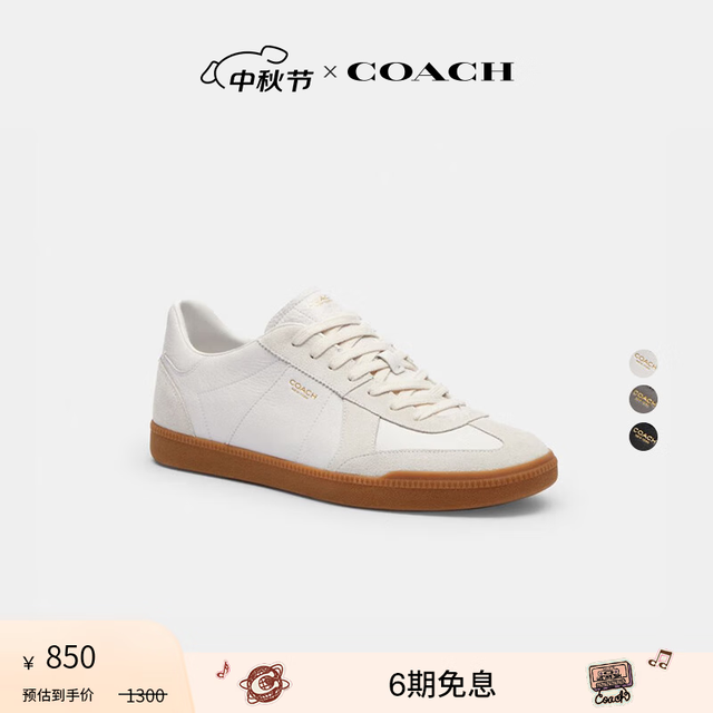 COACH 秋季男士男鞋ELLIS轻便休闲百搭运动鞋系带德训鞋男女同款 亮白色 44