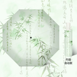 温诗欧 国风黑胶晴雨两用伞