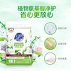 超能天然皂粉低泡易漂风铃草留香洗衣粉