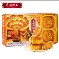 广州酒家 蛋黄纯白莲蓉月饼礼盒广式铁盒中秋节日送礼品礼物720g