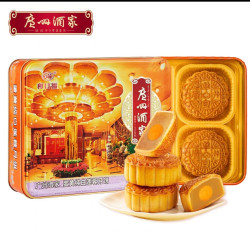广州酒家 蛋黄纯白莲蓉月饼礼盒广式铁盒中秋节日送礼品礼物720g
