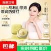 青蛙王子 儿童山茶油宝宝面霜 舒缓修护霜 缤纷果遇 金茶油霜10g
