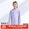 moodytiger 儿童连帽卫衣 蓄暖排汗 宇宙紫 140cm