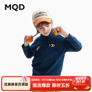 马骑顿 童装儿童华夫格翻领T恤秋装男童条纹长袖polo衫 藏青 120