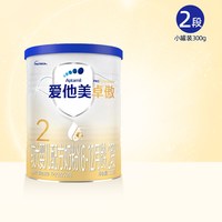 爱他美 卓傲2段较大婴儿配方奶粉300g单罐