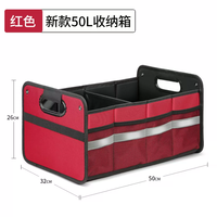 常胜客 后备箱收纳箱 多功能牛津布加厚可折叠工具箱 50L