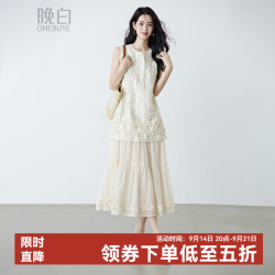 晚白 莱赛尔天丝刺绣假两件背心裙2026夏新款法式高级感度假连衣裙 米杏色
