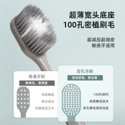 fresh talk 宽头护理牙刷软毛成人深度清洁大头刷100束男女情侣款
