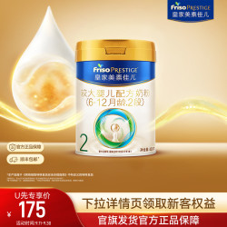 美素佳儿 皇家美素佳儿较大婴儿奶粉2段400g*1罐 乳铁蛋白