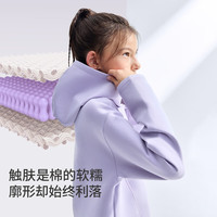 moodytiger 儿童连帽卫衣 蓄暖排汗 宇宙紫 140cm