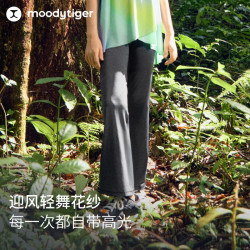 moodytiger 女童微喇裤 高弹透气加绒 瓷青灰花纱款 130cm