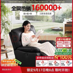 芝华仕 头等舱9780手动单懒人沙发躺椅客厅阳台卧室布艺午睡休闲椅防水污