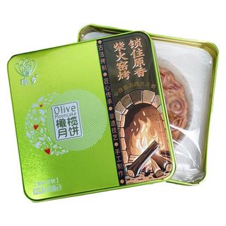 珠乡 五仁火腿叉烧月饼 广式酥皮 中秋礼盒