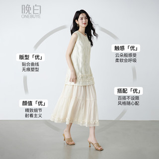 晚白 莱赛尔天丝刺绣假两件背心连衣裙