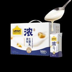 认养一头牛 原味生酪风味酸奶 200g*10盒整箱儿童学生营养早餐中秋送礼