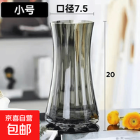 特大号轻奢创意花瓶烟灰太阳花（9.9包邮页面10/14/18点抢券）