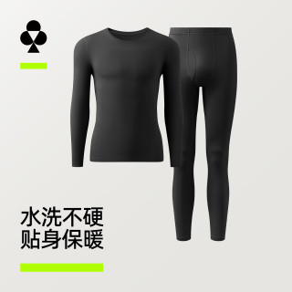 YOUKESHU 保暖内衣男抗菌秋冬秋衣秋裤套装男女士保暖衣裤