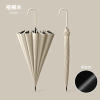 温诗欧 小清新蝴蝶结防晒伞