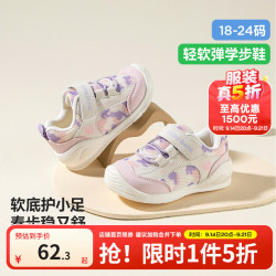 迷你巴拉 minibala) 年春季宝宝学步鞋迷彩男童休闲鞋女童轻便鞋子 粉紫 20 （鞋内长约为13.5cm）