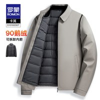 罗蒙 商务翻领 男士羽绒服