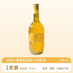玫帝尔 莫斯卡托凤梨酒菠萝酒6度微醺女士聚会低度750毫升