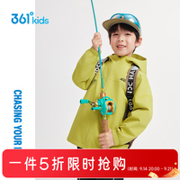 361° 男童梭织加厚秋季防水连帽外套 101-175cm