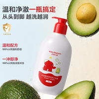 红色小象 牛油果保湿洗发沐浴露 786ml