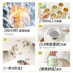 苏泊尔 大容量保温杯女生吸管杯子便携新款拎拎水杯节日礼物