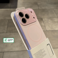 第一卫 液态硅胶 MagSafe磁吸 iPhone保护套